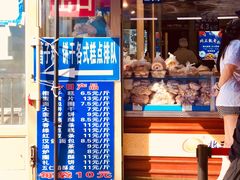 菜单-北三凯奇清真食品店