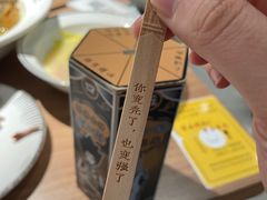 -新太二·鲜料川菜(晶耀前滩店)