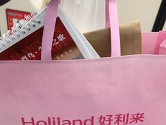 -好利来(SM空港店)