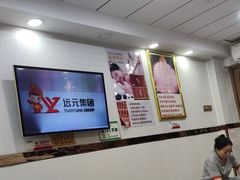 -郑远元专业修脚房(北大路店)