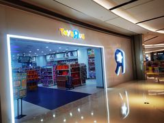 -TOYSRUS玩具反斗城(长沙德思勤店)