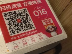 -海底捞火锅(曼巴特广场店)