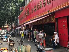 -西工饭庄快餐厅(西工小街店)