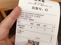 -益禾堂·黑糖珍珠奶茶(益华广场店)