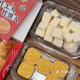 温州汪保来点单攻略❗️人均10r必买中式糕点