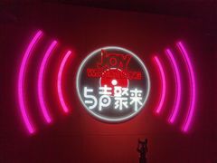 -唱吧麦颂KTV(黄骅华贸商业广场店)