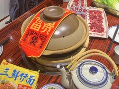 -沙胆彪炭炉牛杂煲(上海日月光广场店)