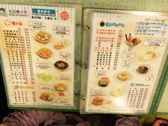 菜单-松记糖水店(铜锣湾分店)
