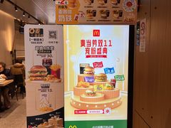-麦当劳(徐汇漕溪北路百脑汇店)