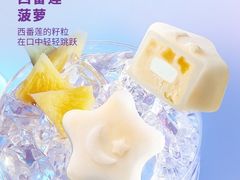 -元祖食品GANSO(星沙店)