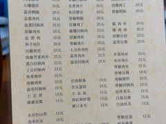 -老字号怡玺·藿香雅鱼(20年雅安店)