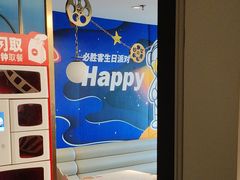 -必胜客(新辰里酒仙桥店)