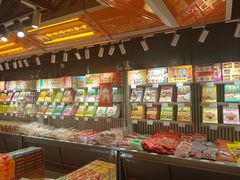 -乾芝斋·苏式糕点·碧螺春茶酥(平江路店)