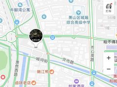 -金马国际酒店中餐厅