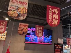 -叁宝烤肉• 西安烧烤(太乙路店)