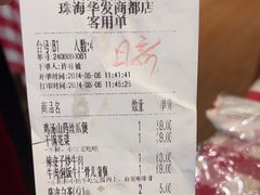 -西贝(华发商都店)