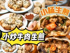 -小杨生煎(湟普汇店)