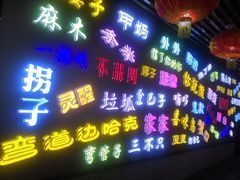 -吉庆街美食广场