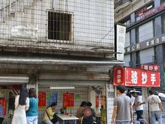 -九九豆花馆(解放碑步行街店)