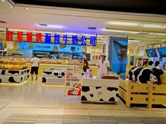 -红星前进面包牛奶公司(君太店)