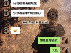 -小食院简餐厅