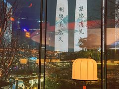 -Ministry of Crab•MOC(交子大道店)