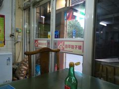 -四平包子铺