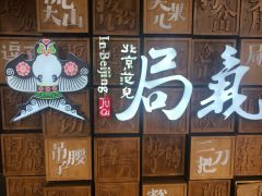 -欧扬医疗美容
