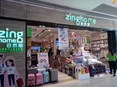 -深圳龙华星河COCO City(民治店)