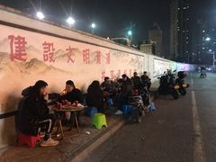 -新疆阿力烧烤