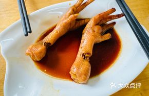 Pig Tongue and Chicken Feet