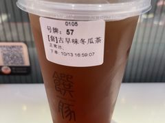 -馔豚·台北菜专门店(深圳湾万象城店)