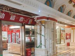 -铜锣湾KTV(木渎店)