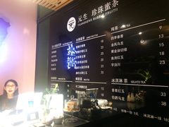 -元生咖啡(陶溪川店)