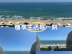 -双月湾
