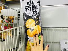 -瑞尔福超市(明珠广场店)