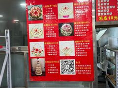 -前门老正兴总店