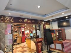 -武林厨神·粤式茶点(五羊店)
