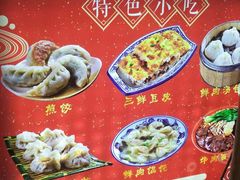 -蔡林记(丹尼斯6天地店)