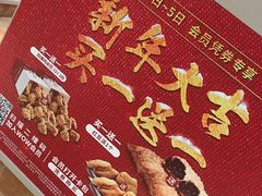 -肯德基(西桥店)