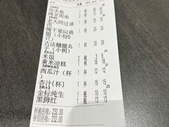 -紫泥369粗粮季(四牌楼店)