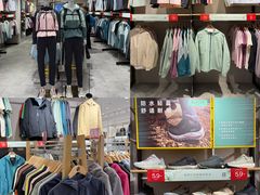 -远大购物中心(南岗店)