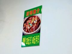 -番禺大岗仙庙烧鸡(芳村店)