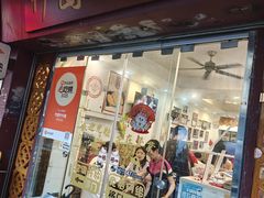 -竹园竹升面(西关总店)