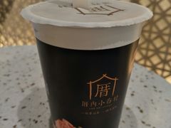 -厝内小眷村(西单大悦城店)