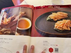 -全聚德(前门店)