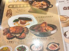 菜单-稻香酒家(天河城店)