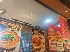 -串盟烧烤·长沙美食地标(星沙店)