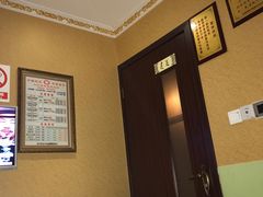 -富侨养生(康乾店)