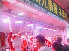 -三旗百汇商品城